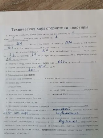 Продаю 2-х комнатную квартиру Зугрэс