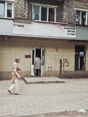 Продам нежилое помещение (магазин) ул. Ленина ост. Почта Макеевка
