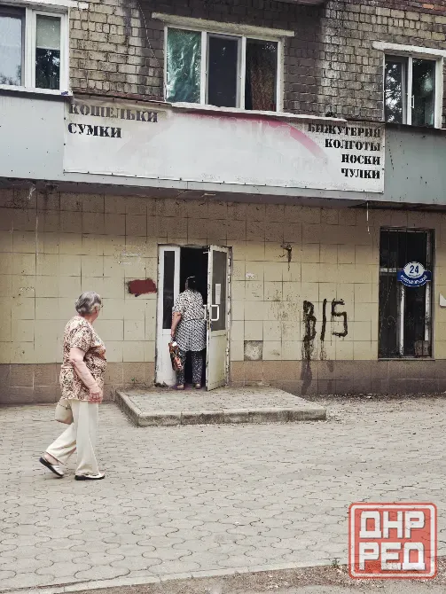 Продам нежилое помещение (магазин) ул. Ленина ост. Почта Макеевка - изображение 4