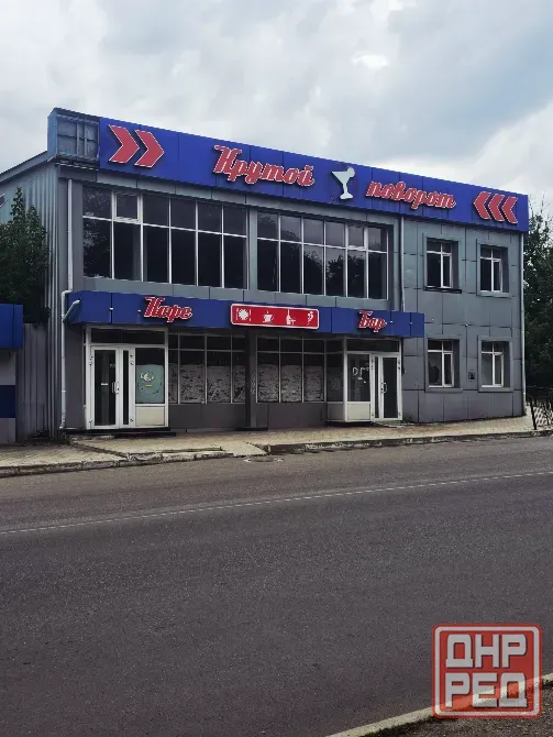 Продам отдельно стоящее здание торгово-развлекательного центра "Крутой поворот" Макеевка - изображение 2