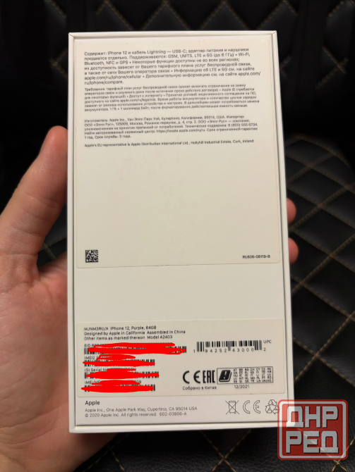 iPhone 12, 64 Gb, смартфон, телефон Донецк - изображение 7