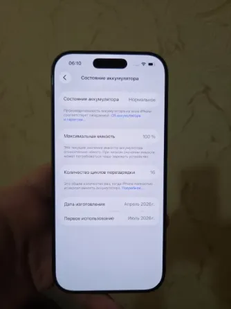 Продажа Iphone 17 256gb Донецк