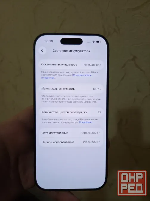 Продажа Iphone 17 256gb Донецк - изображение 2