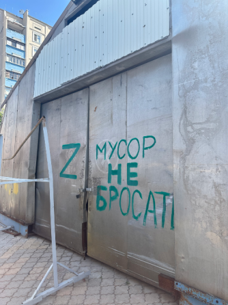 Аренда коммерческая недвижимость Мариуполь