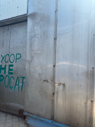 Аренда коммерческая недвижимость Мариуполь