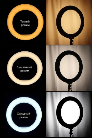 Кольцевая лампа RGB, 26 см. + Штатив-тренога и держатель для телефона Донецк
