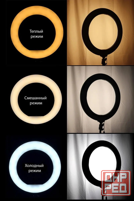 Кольцевая лампа RGB, 26 см. + Штатив-тренога и держатель для телефона Донецк - изображение 3