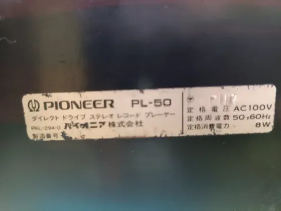 Проигрыватель винила "Pioneer" -PL-50 Донецк