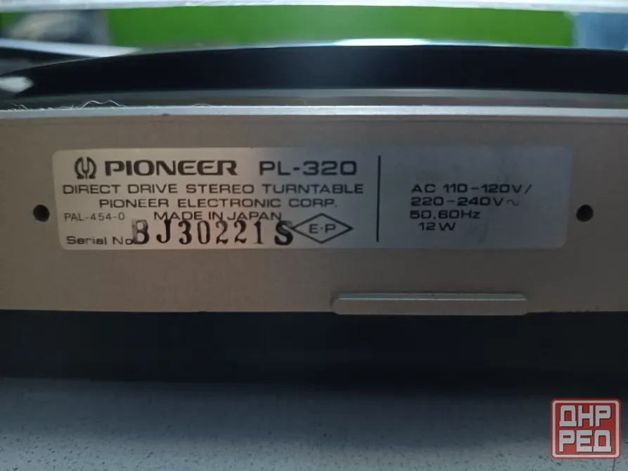 Проигрыватель винила "Pioneer" -PL-320 Донецк - изображение 5