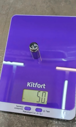 Весы кухонные Kitfort KT-803-6, электронные, цифровые Донецк