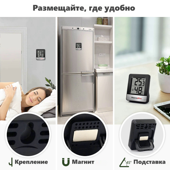 Термометр-гигрометр ThermoPro TP49, метеостанция Донецк