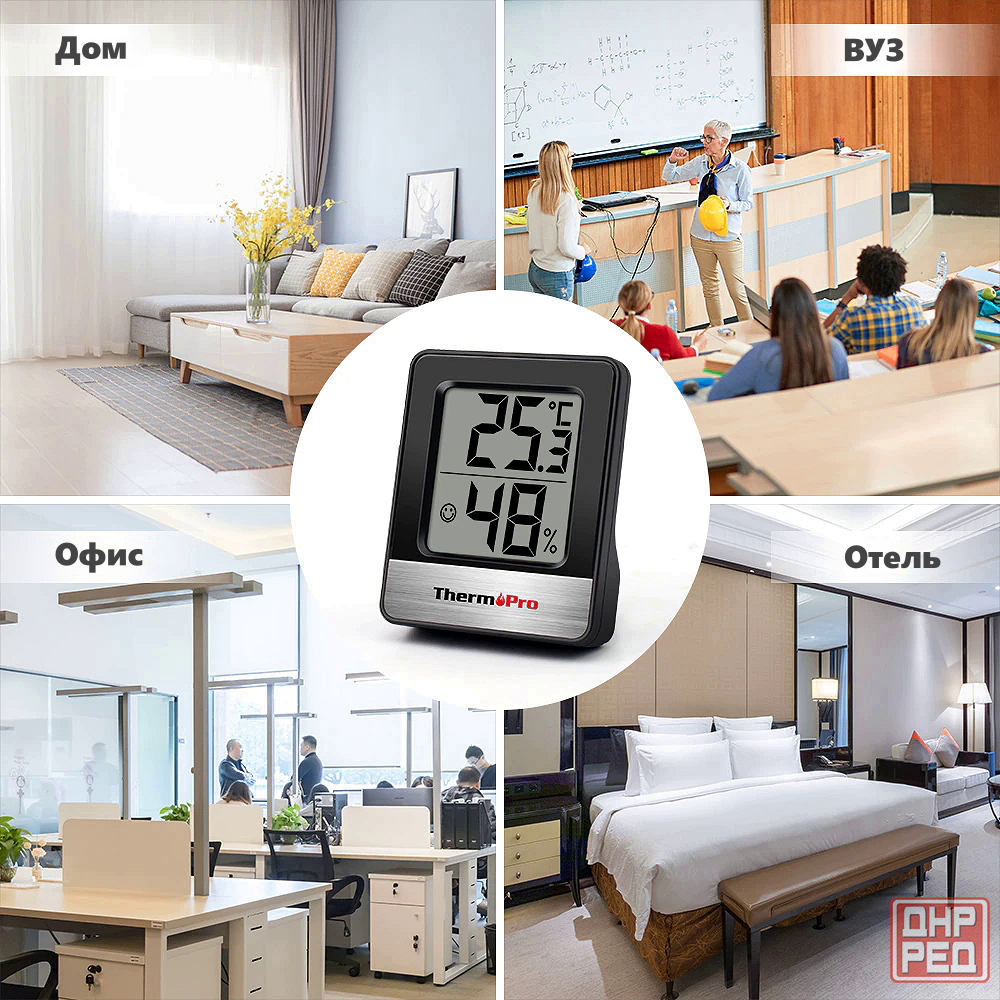 Термометр-гигрометр ThermoPro TP49, метеостанция Донецк - изображение 2