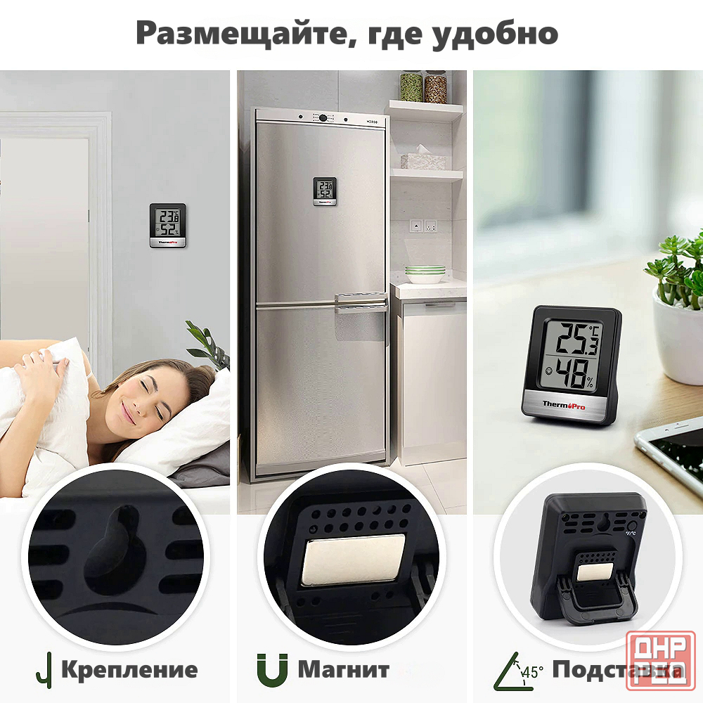 Термометр-гигрометр ThermoPro TP49, метеостанция Донецк - изображение 3
