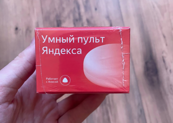 Умный пульт Яндекс, Алиса, умный дом, YNDX-0006 Донецк