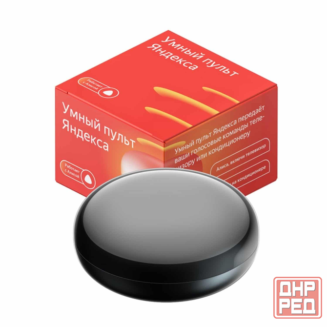 Умный пульт Яндекс, Алиса, умный дом, YNDX-0006 Донецк - изображение 1