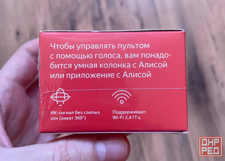 Умный пульт Яндекс, Алиса, умный дом, YNDX-0006 Донецк - изображение 5