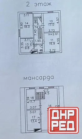 Сдается в аренду готовая база с удобной локацией в Ленинском районе ориентир Цирк. Донецк - изображение 2