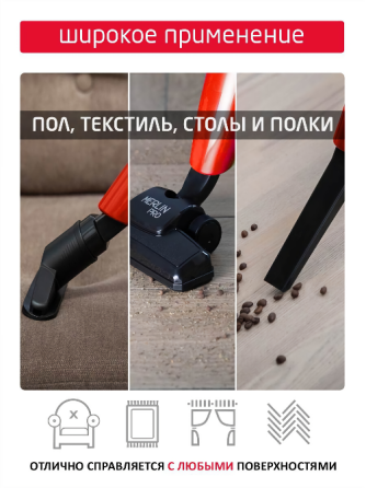 Пылесос вертикальный Arnica Merlin Pro, 1000 Вт, ручной, дома, авто Донецк