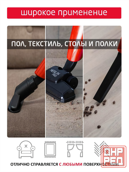 Пылесос вертикальный Arnica Merlin Pro, 1000 Вт, ручной, дома, авто Донецк - изображение 3