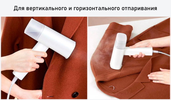 Отпариватель для одежды Xiaomi GT-301W, ручной паровой утюг Донецк