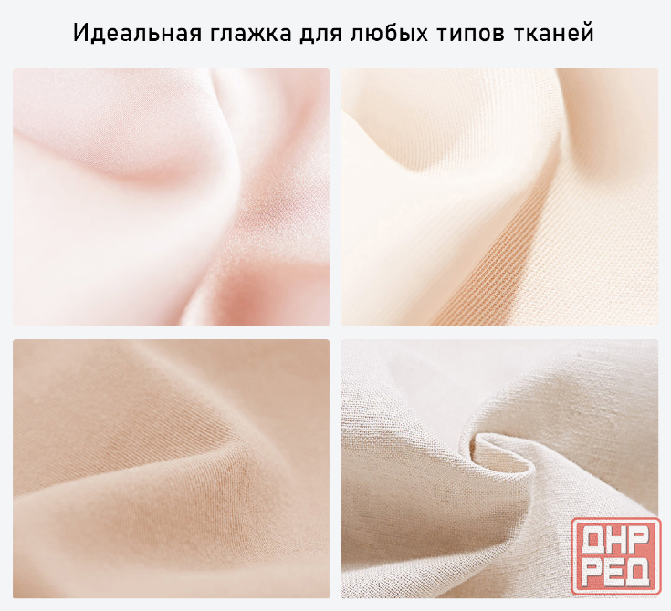 Отпариватель для одежды Xiaomi GT-301W, ручной паровой утюг Донецк - изображение 5