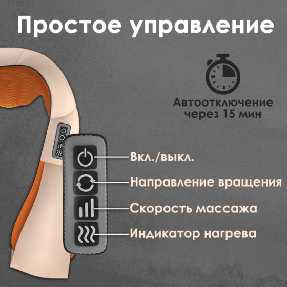 Массажер для спины, шеи, ног с подогревом, массажный аппарат, прибор Донецк