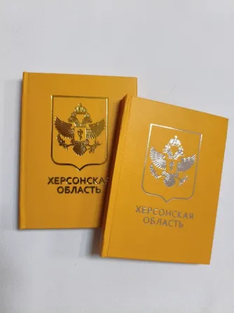 Изготовим записные в твердом переплете Геническ
