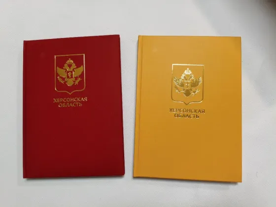 Изготовим записные в твердом переплете Геническ