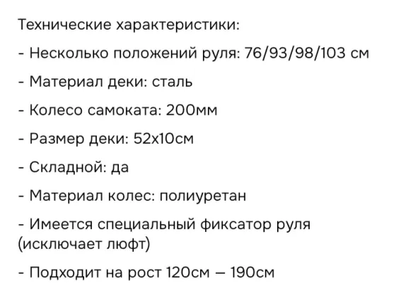 Самокат складной SC Scooter с ручным тормозом Донецк