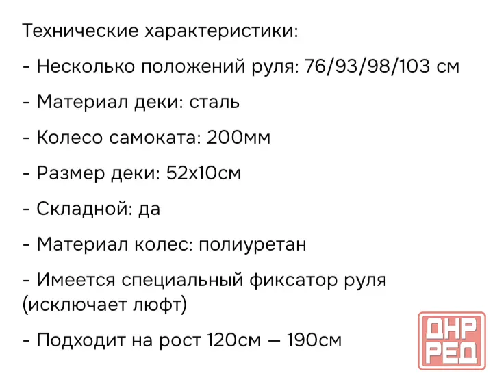 Самокат складной SC Scooter с ручным тормозом Донецк - изображение 3