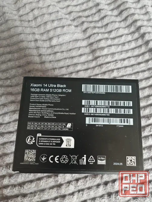 Продам xiaomi 14 ultra Донецк - изображение 3
