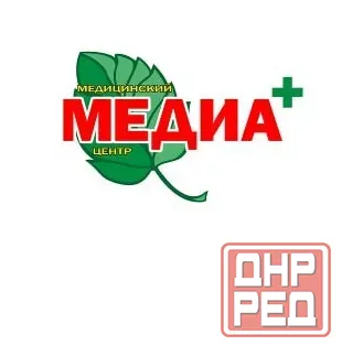 Медицинский центр «Медиа-Плюс» Луганск ул. Южно-Радиальная, 30 Луганск - изображение 1