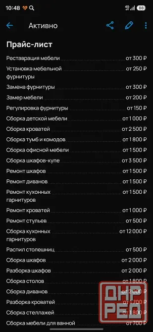 Сборка мебели Мариуполь - изображение 2