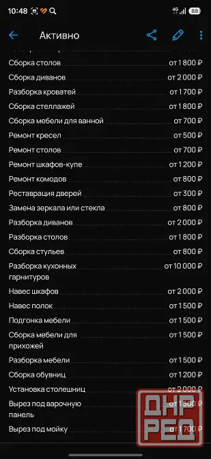 Сборка мебели Мариуполь - изображение 3