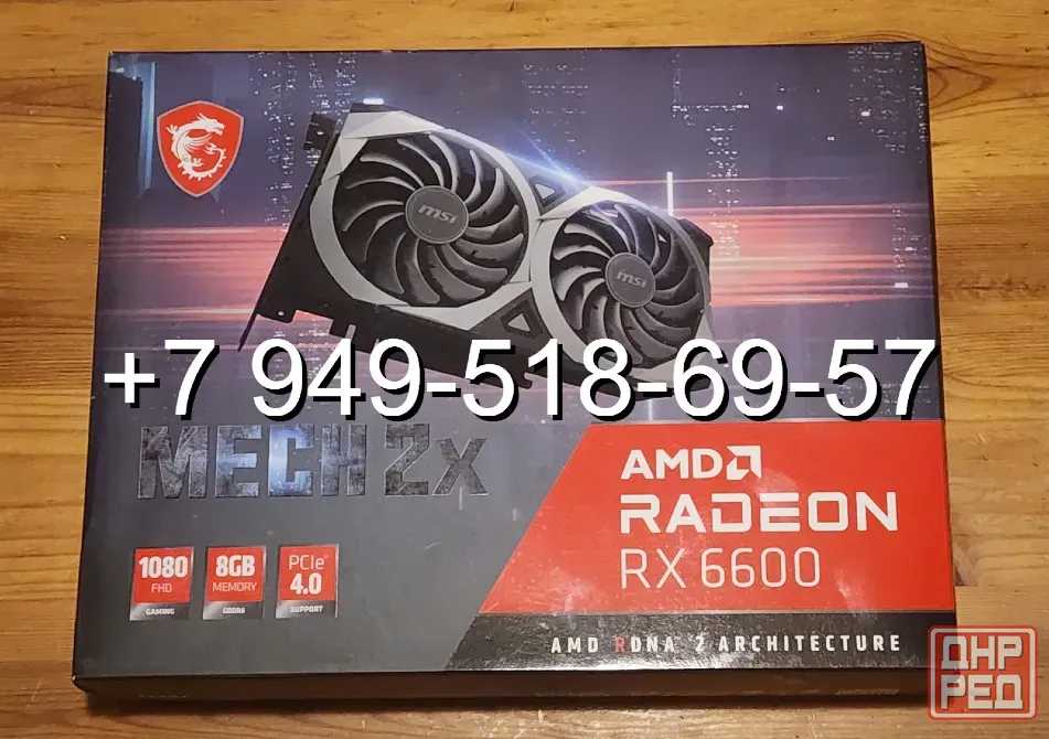 MSI RX 6600 MECH 2X Донецк - изображение 1
