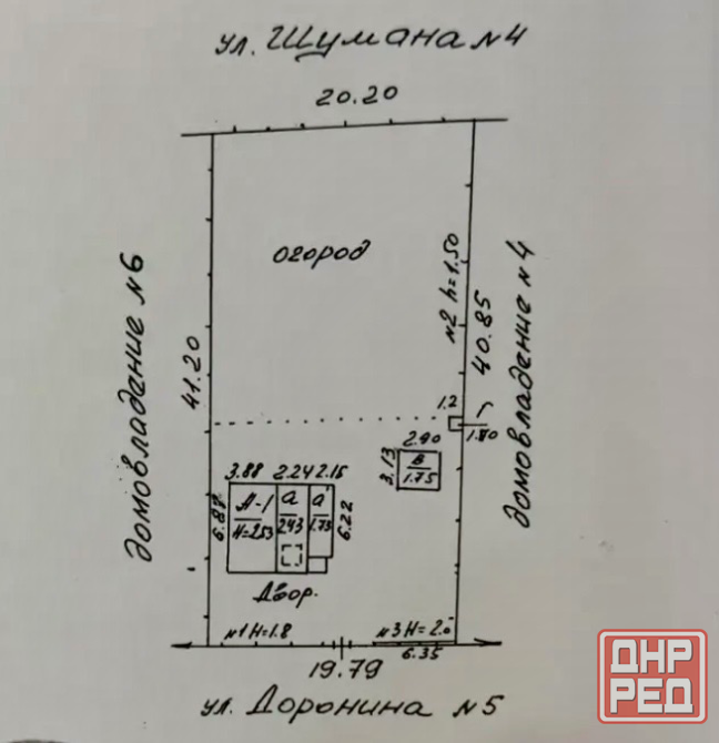 Продам дом Кировский исполком гос акт под ижс Донецк - изображение 3