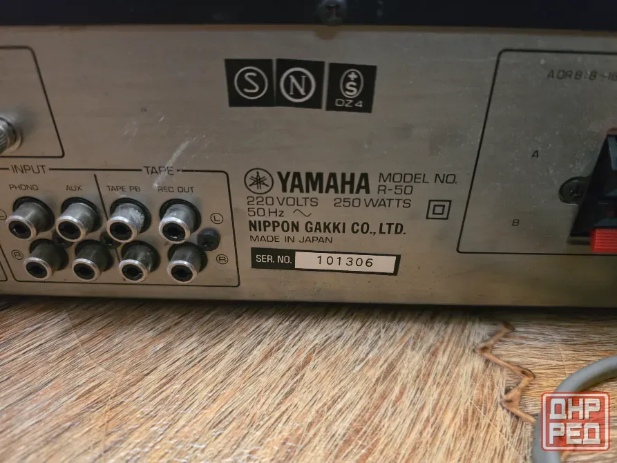 Стереофонический Ресивер Yamaha R-50. Донецк - изображение 4