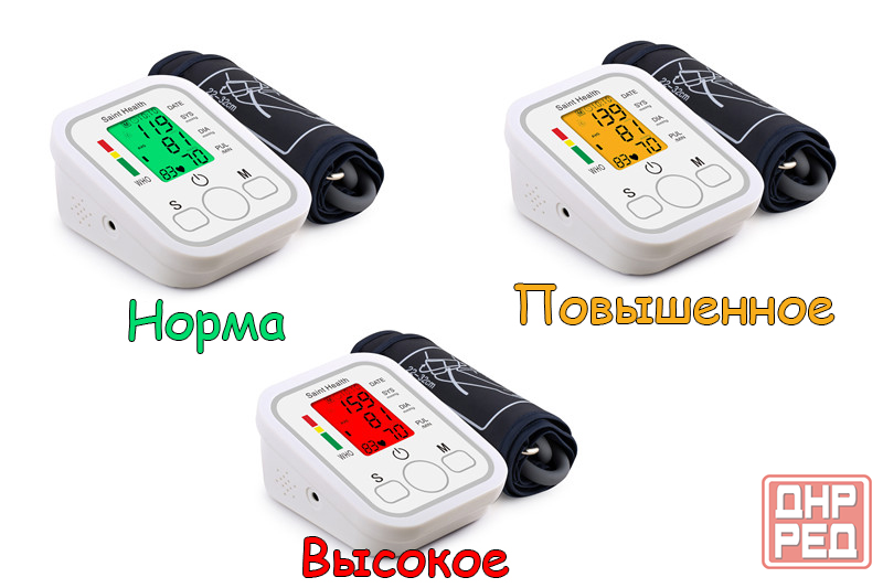Тонометр Saint Health, аппарат измерения давления, электронный Донецк - изображение 5