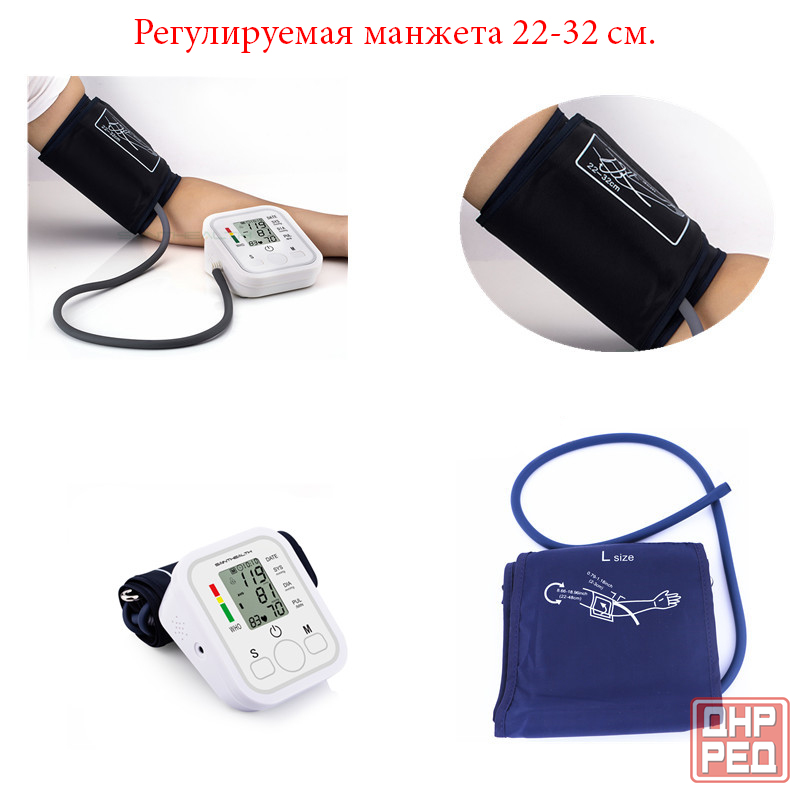 Тонометр Saint Health, аппарат измерения давления, электронный Донецк - изображение 4