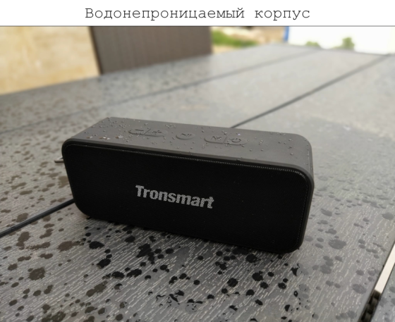 Колонка Tronsmart T2 Plus, беспроводная, Bluetooth, портативная Донецк