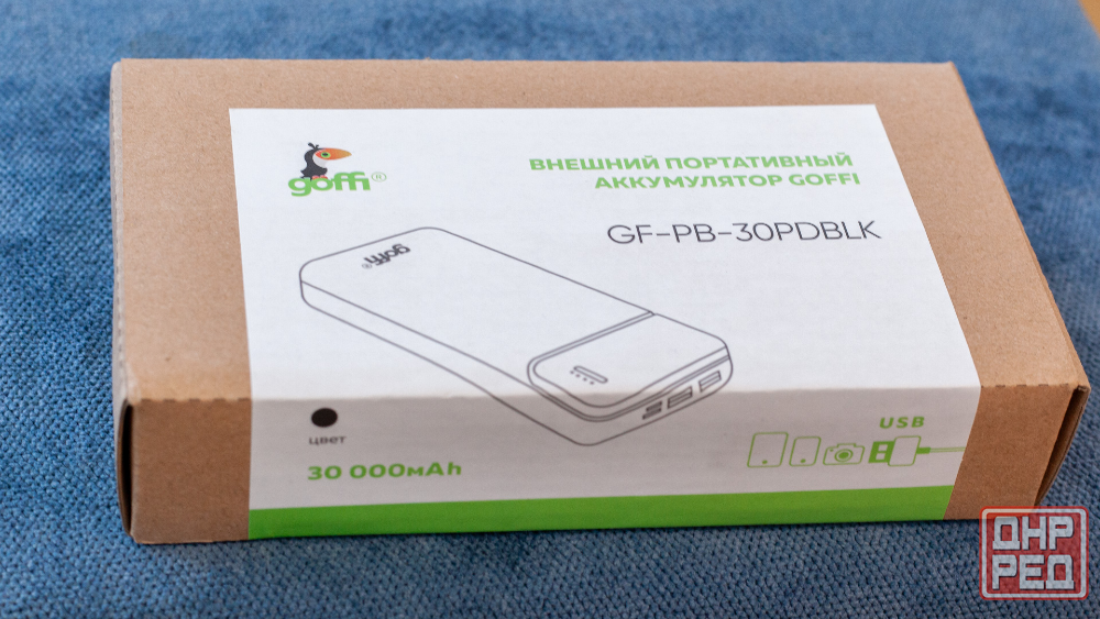 Power Bank Goffi, 30.000 мАч, 18 Вт, портативное зарядное Донецк - изображение 7