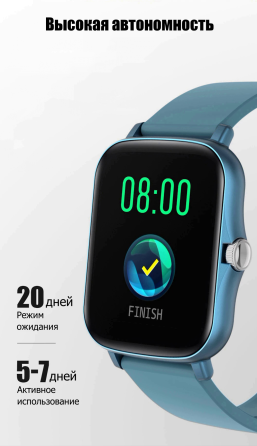Умные часы COLMI P8 Plus, фитнес-трекер, браслет, давление и пульс Донецк