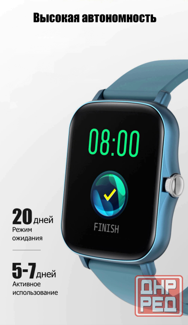 Умные часы COLMI P8 Plus, фитнес-трекер, браслет, давление и пульс Донецк - изображение 6