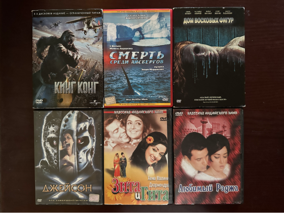 Лицензионные DVD Донецк