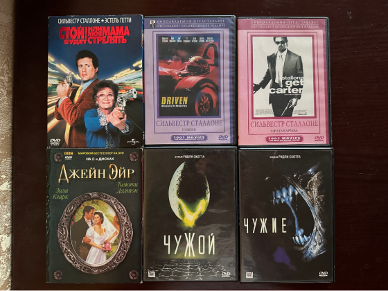 Лицензионные DVD Донецк