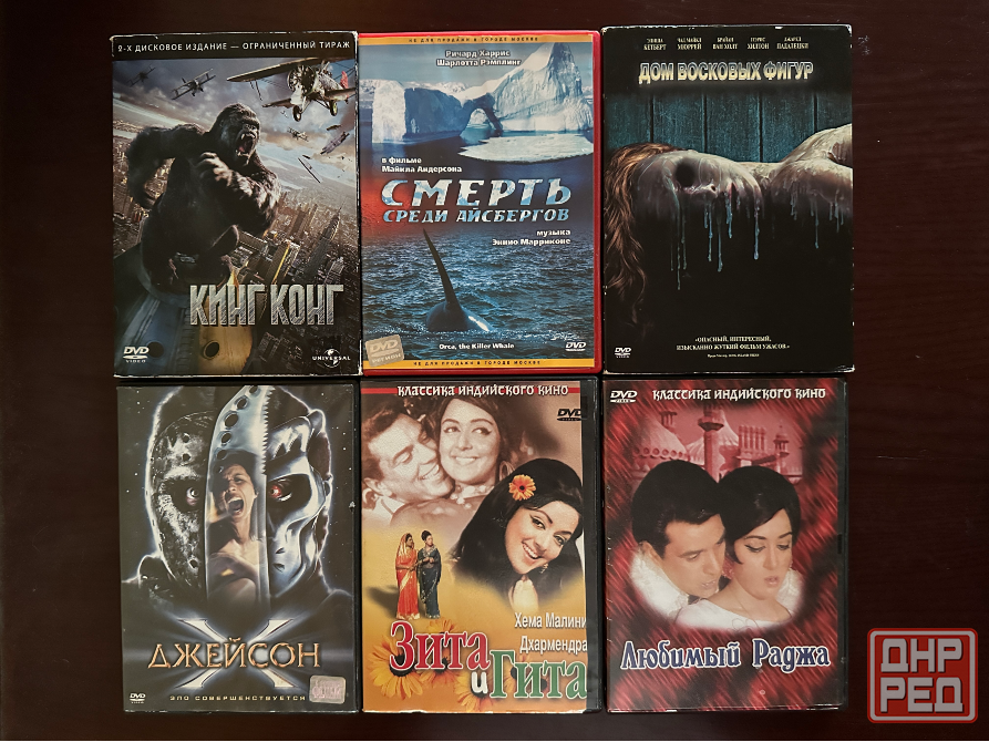 Лицензионные DVD Донецк - изображение 3