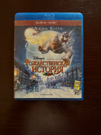 Blu-ray диск Рождественская итсория Донецк