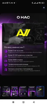 Продам пк Донецк