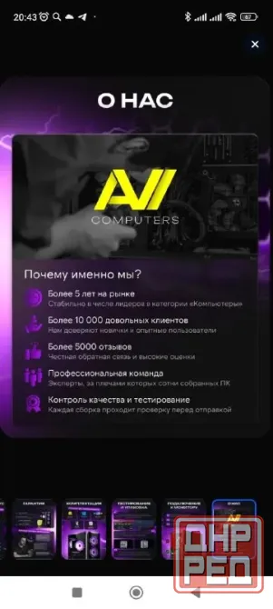 Продам пк Донецк - изображение 3