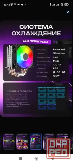 Продам пк Донецк - изображение 6